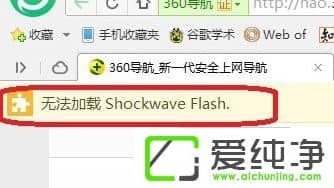 Win7Xg[odShockwave Flashôk