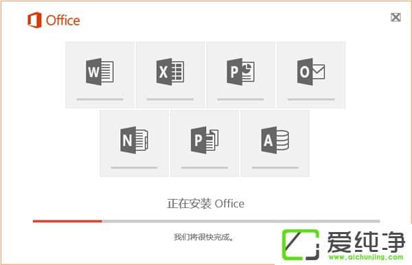 Microsoft Office 2016 wİ