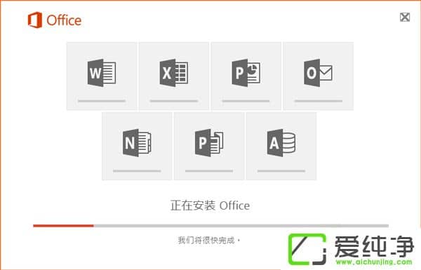 Microsoft Office 2016 wİ