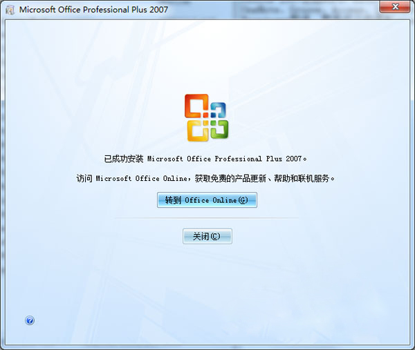 Microsoft office2007M(fi)d