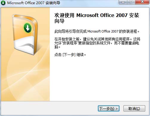 Office2007 SP1 Gɫ