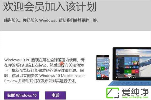 W10ϵy(tng)ôWindows InsiderA(y)[w(yn)(hu)TӋ(j)