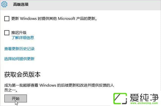 W10ϵy(tng)ôWindows InsiderA(y)[w(yn)(hu)TӋ(j)