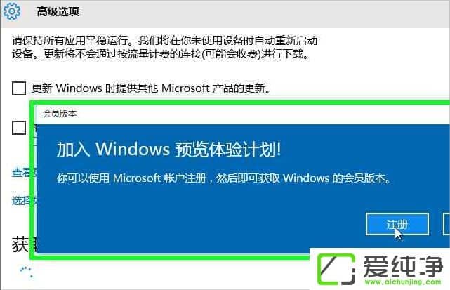 W10ϵy(tng)ôWindows InsiderA(y)[w(yn)(hu)TӋ(j)