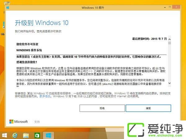 Windows10 1709°Windows10 1709/