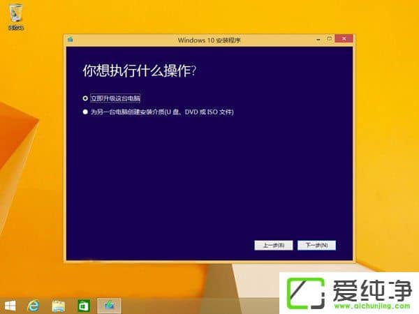 Windows10 1709°Windows10 1709/