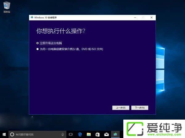 Windows10 1709°Windows10 1709/