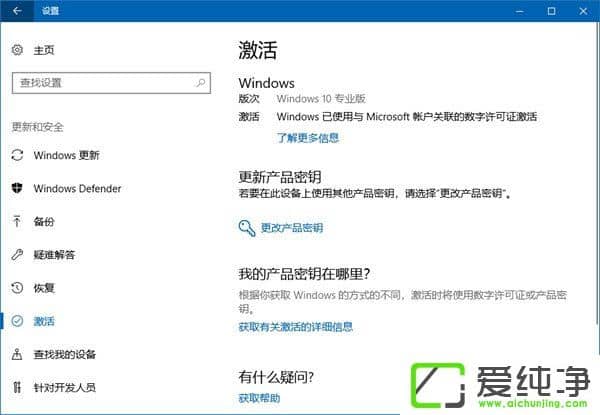 Windows10 1709°Windows10 1709/