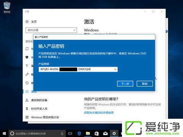 Windows10 1709°Windows10 1709/