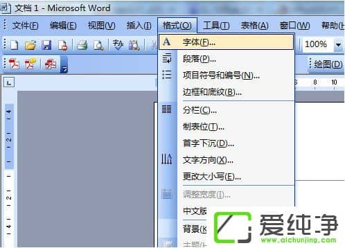 Word2003üMôWord2007üMôӣ