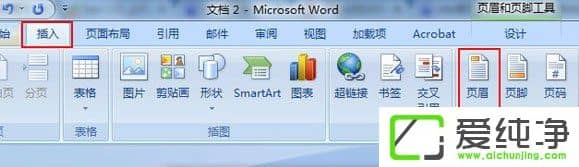 Word2003üMôӣWord2007üMô