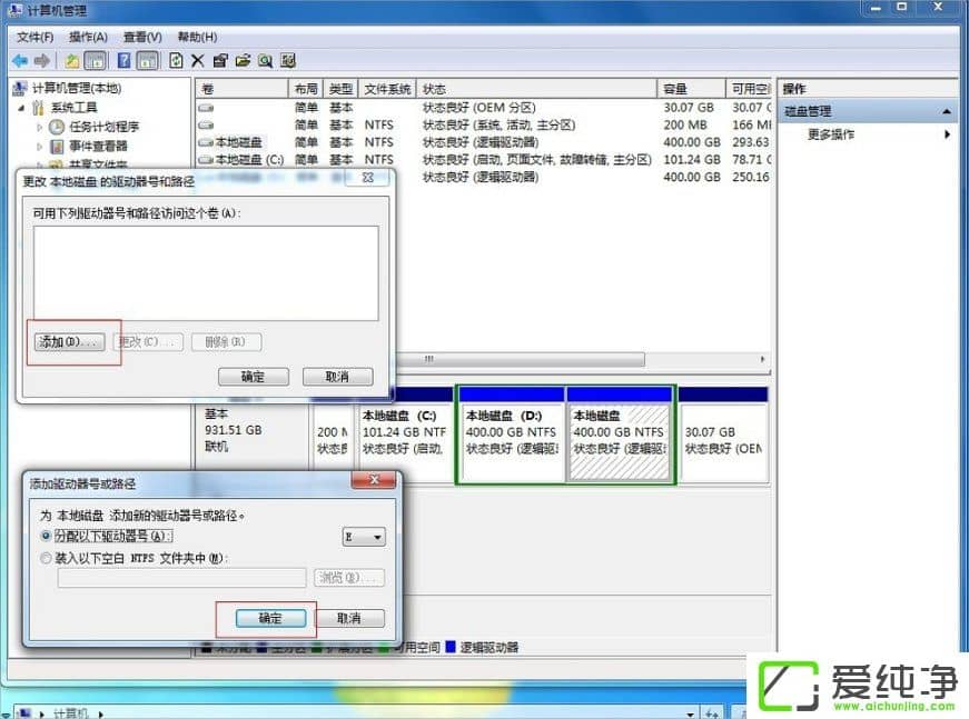 win7Xô[رP