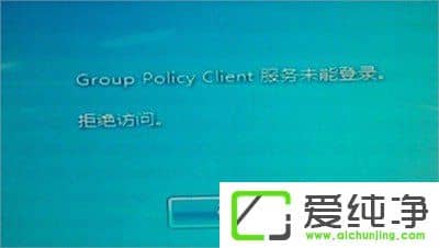 w7ϵy(tng)group policy client(w)δܵôk