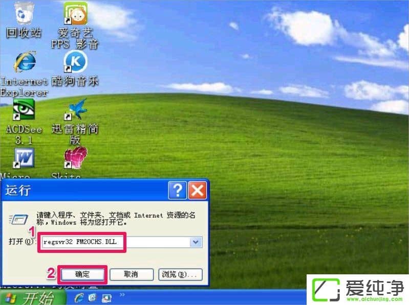 WindowsXPDllķ