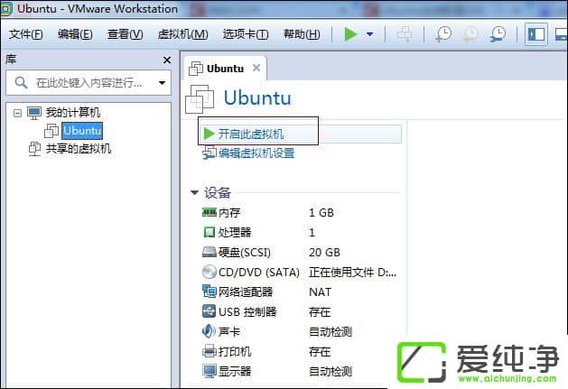 Ubuntuϵy(tng)VMware Toolsb̳