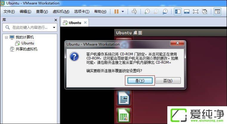 Ubuntuϵy(tng)VMware Toolsb̳