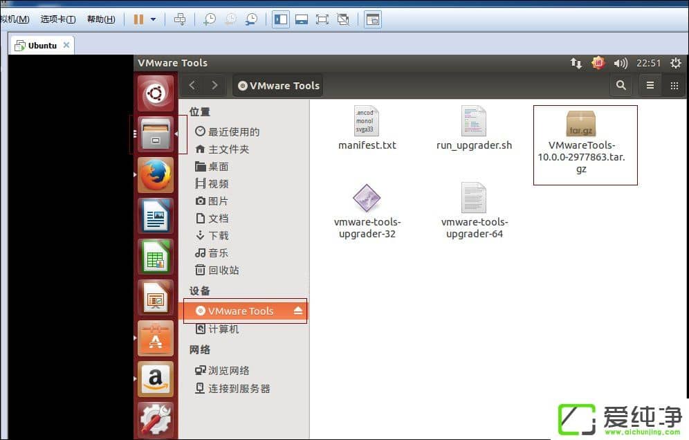 Ubuntuϵy(tng)VMware Toolsb̳