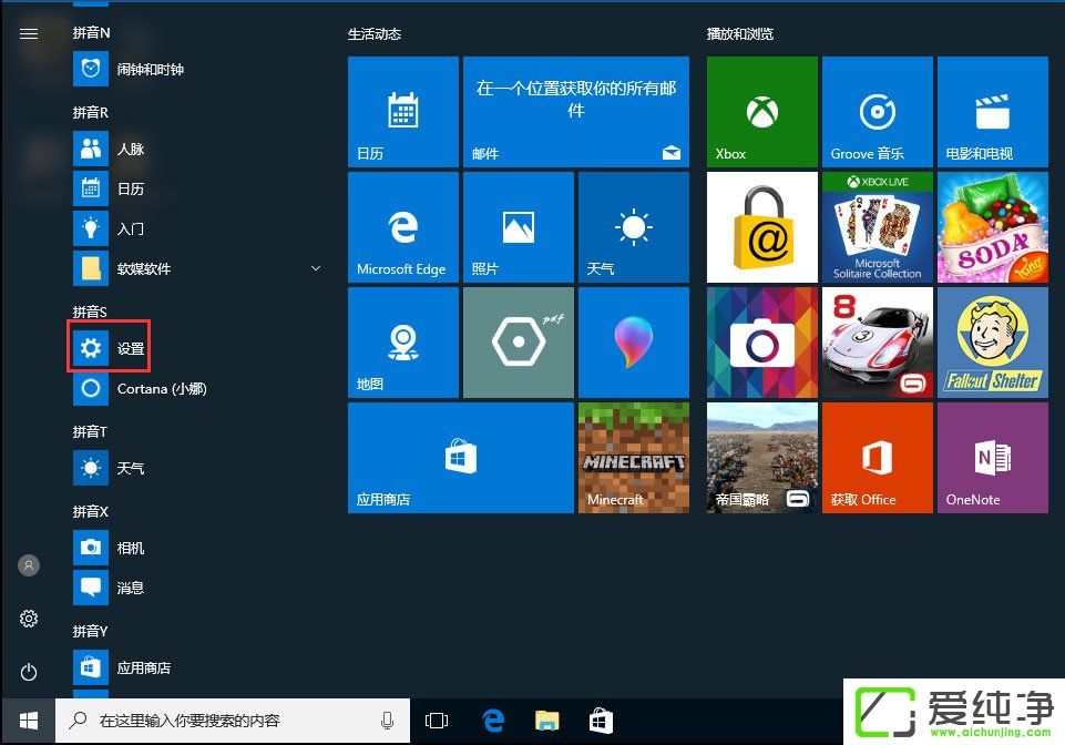 win10(yng)̵W˴_