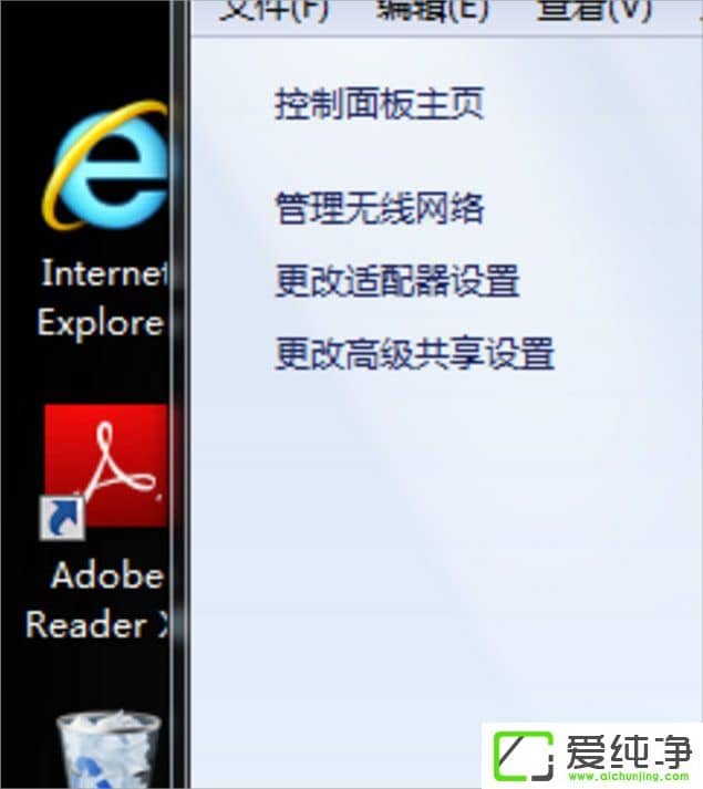 windows 7ͥF(xin)SɫЇ@̖ϾW(wng)