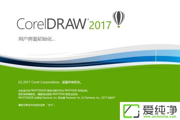 CorelDRAW Graphics Suite 2017 ƽ