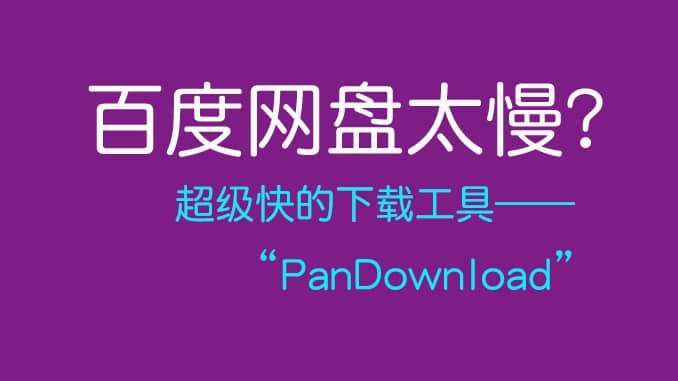 pandownloadbaiduyunbaiduwangpanPanDuanBoxٻ(lin)W(wng)dٶƹܼȱPdȱPdٶȾW(wng)PdٶȾW(wng)PdٶȾW(wng)PdٶȾW(wng)PdٶȾW(wng)Pd