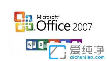 win7ϵy(tng)ʹ耼office2007