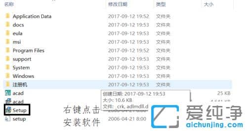 win10 ôbCAD2007汾