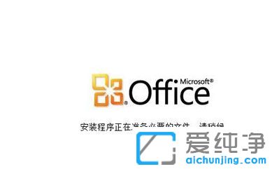 win10ϵy(tng)ôbOffice2010wİ