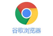 ȸg[ Google Chrome v129.0.6668.101 ʽ