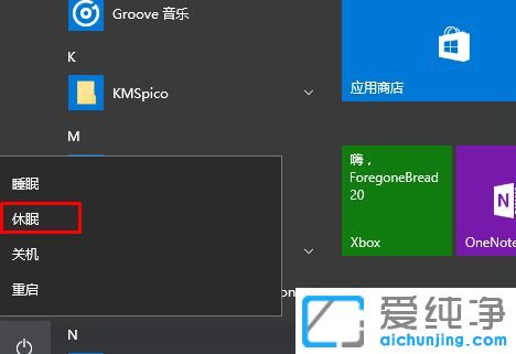 Win1064λϵy(tng)ôx