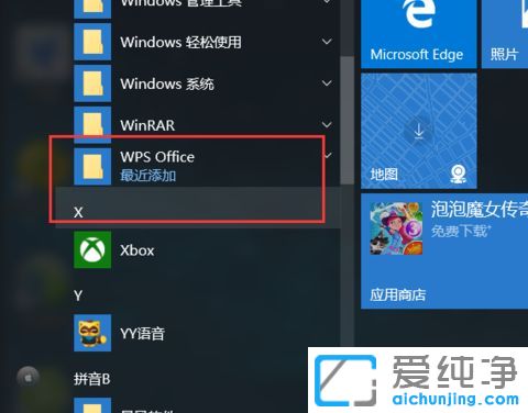 Win10ϵy(tng)P(gun)]wpsc͏V