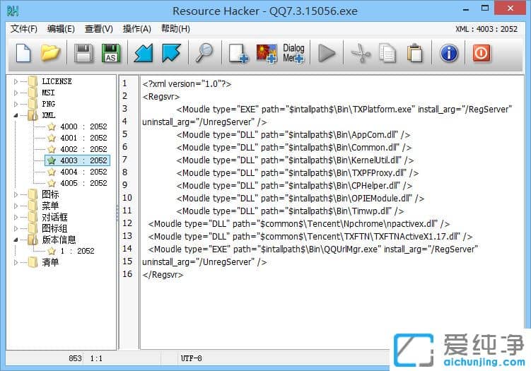 Resource Hacker 5.1.6 Gɫİ