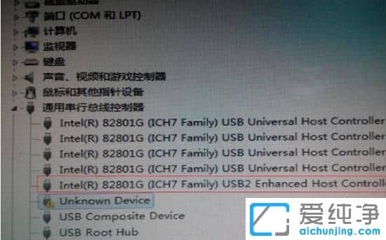 win7ϵy(tng)oReuPF(xin)Unknown Device