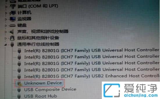 win7ϵy(tng)oReuPF(xin)Unknown Device