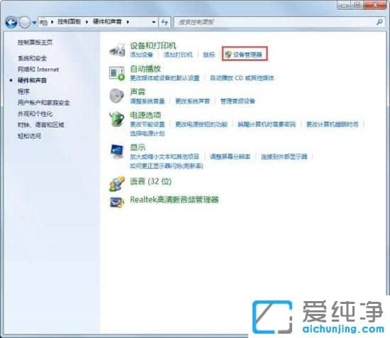 win7ϵy(tng)oReuPF(xin)Unknown Device