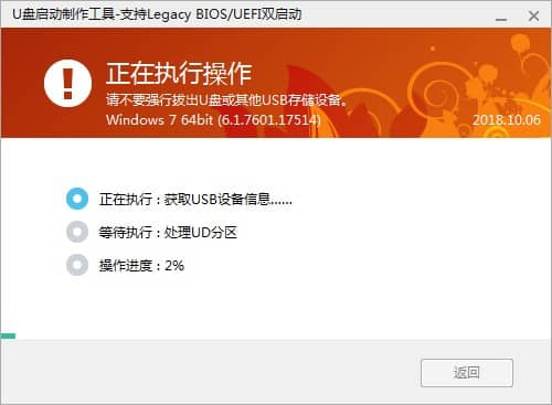 win7氲bPĲE