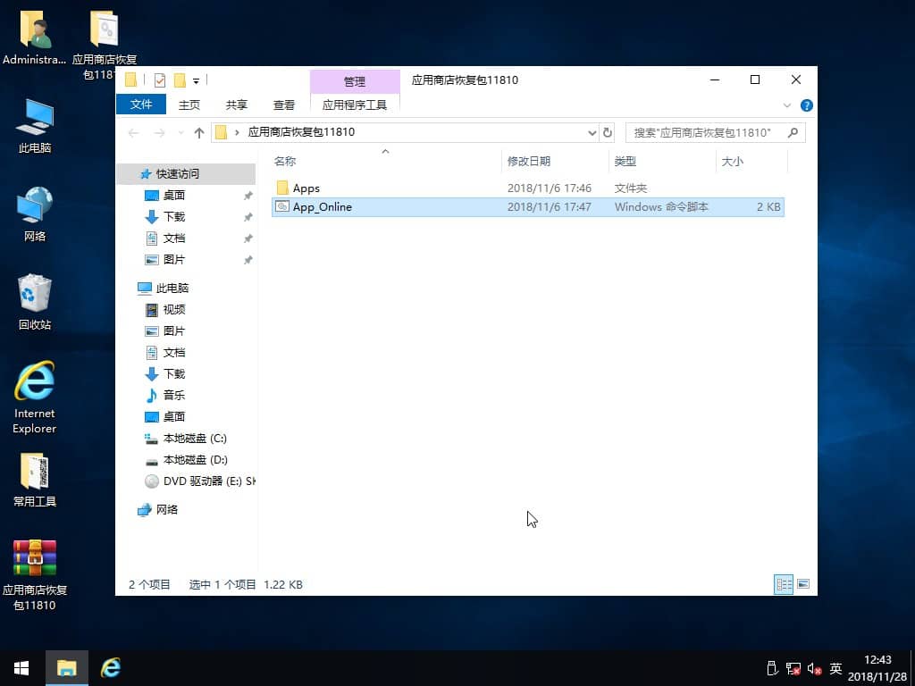 Win10̵ꪚb