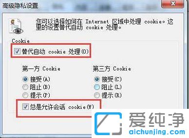 Win764λϵy(tng)ʾg[cookieܱôQ