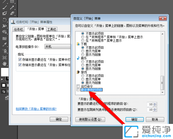 Win7ϵy(tng)ô鿴_ļ