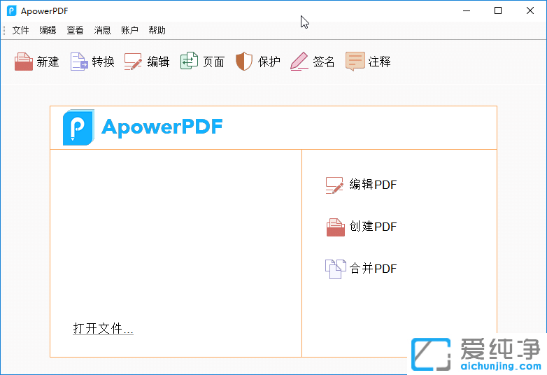 ApowerPDFƽ1