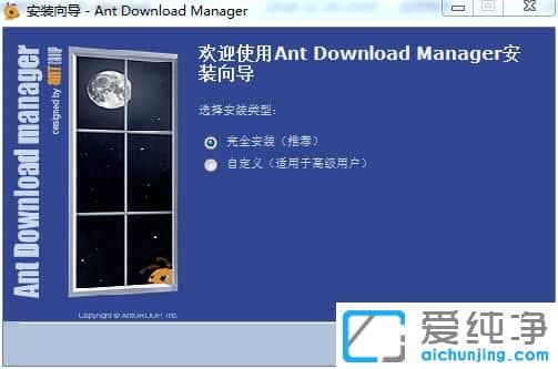 Ant Download Manager Pro ƽ