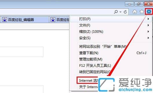 Win764λ揗Microsoft Visual C++ Runtime Library error