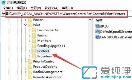 Win10ϵy(tng)ʾPrint Spooleroôk