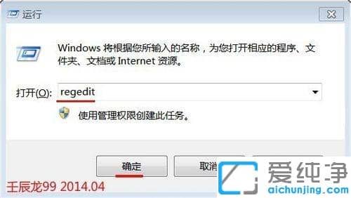 Win7氲bܛʾx(xing)Z(y)e(cu)`