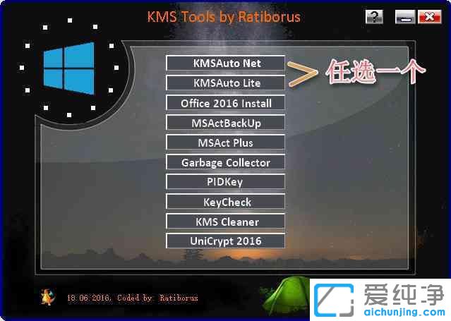 KMS Toolsôwin10ϵy(tng)