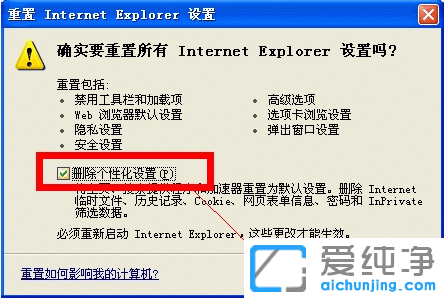 XPϵy(tng)ʾInternet Explorero_Internetվcôk