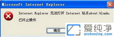 XPϵy(tng)ʾInternet Explorero_Internetվcôk