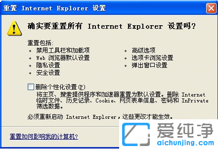 XPϵy(tng)ʾInternet Explorero_Internetվcôk