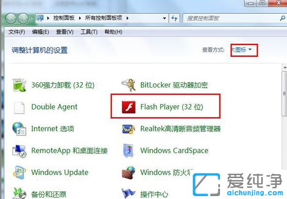 Win7ϵy(tng)ô׌FlashԄӸ