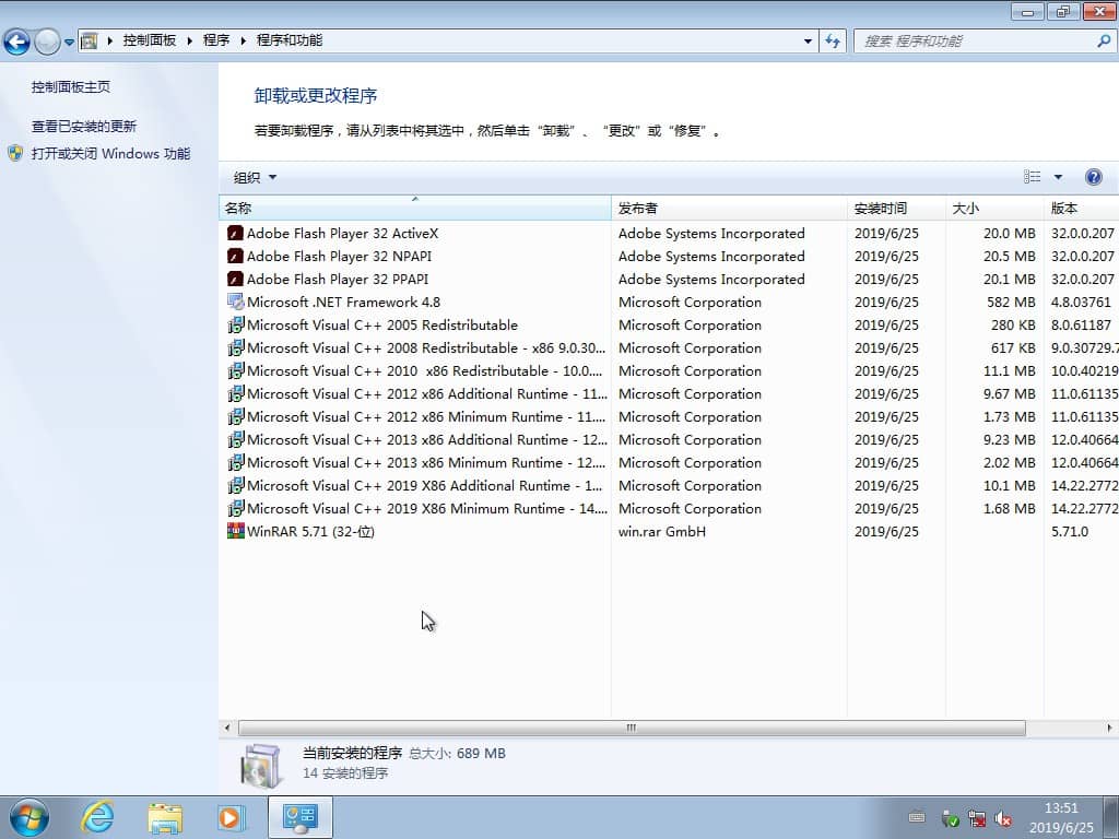 Win7